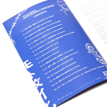 Load image into Gallery viewer, Moto-Bunka Mag &lt;br&gt;&lt;i&gt;5 Year Book&lt;/i&gt;